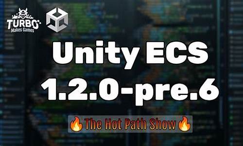 unity ecs 源码